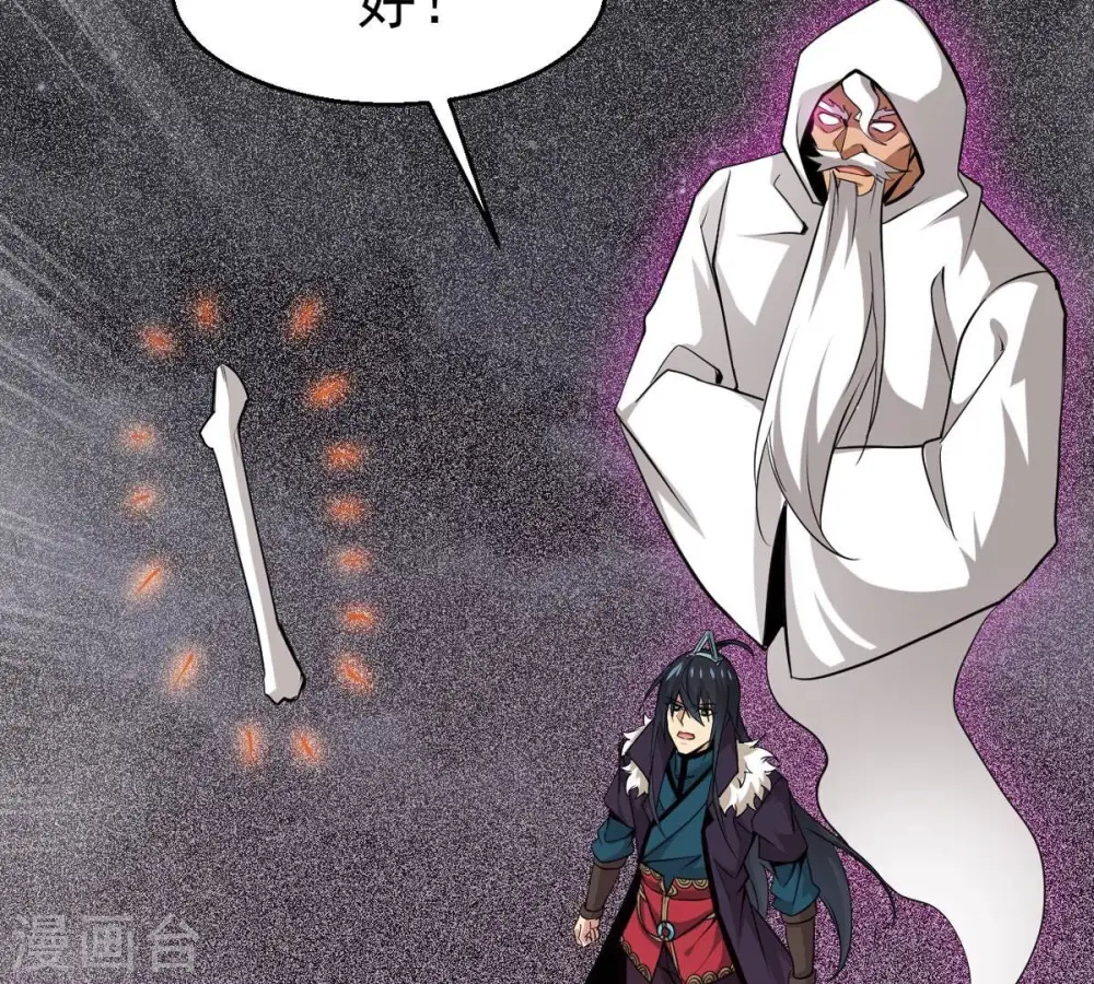 第304话 真正的王者！21