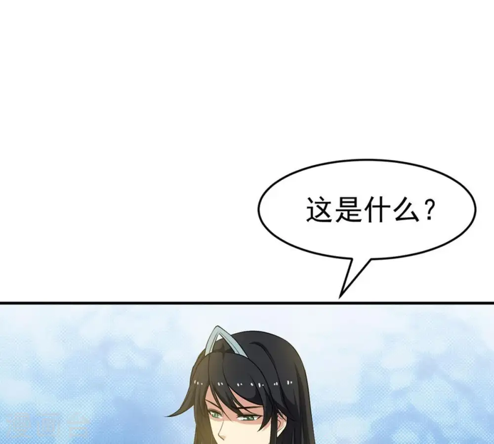 第52话 小心雷王，否则必死60