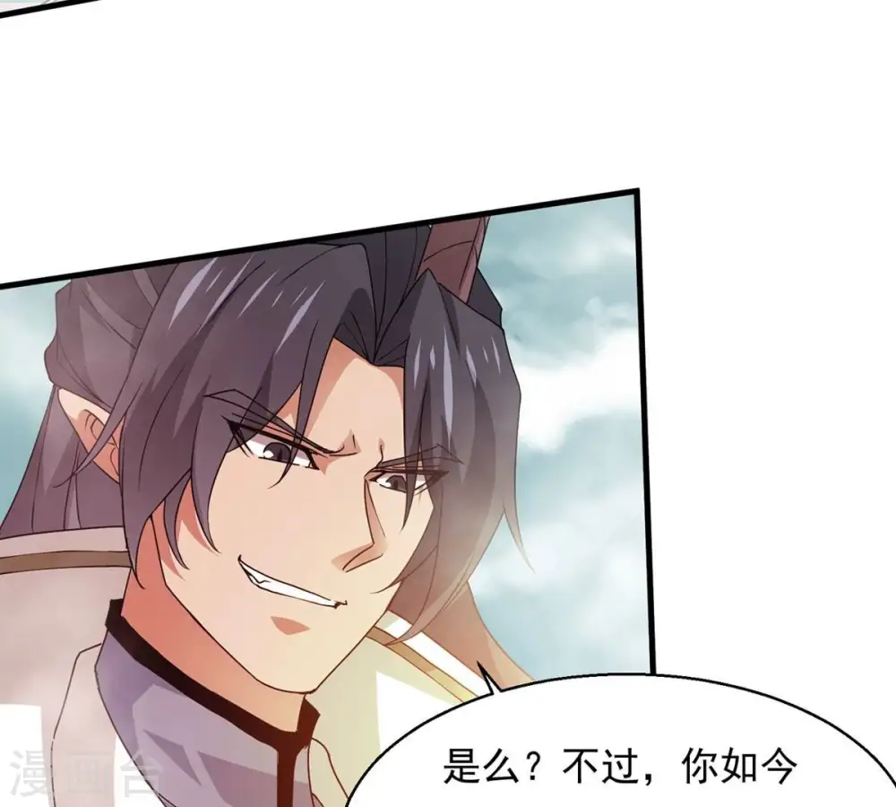 第382话 一人拯救三千世界！174