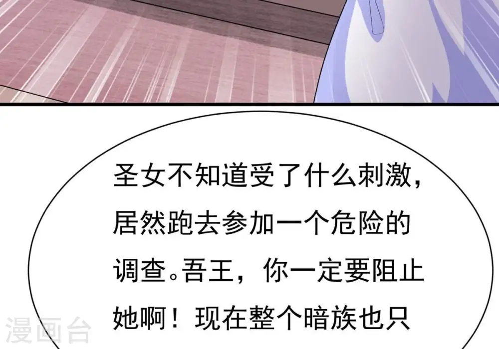 第359话 双修60