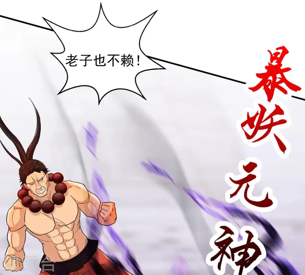第127话 我不会失败！16