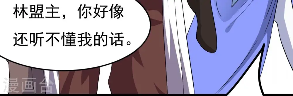 第288话 太虚古墓16
