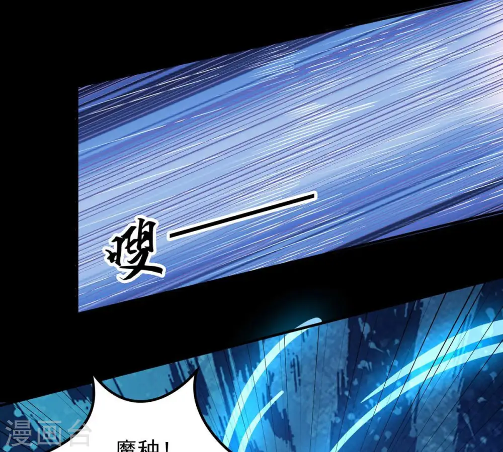 第105话 魔种！爆！87