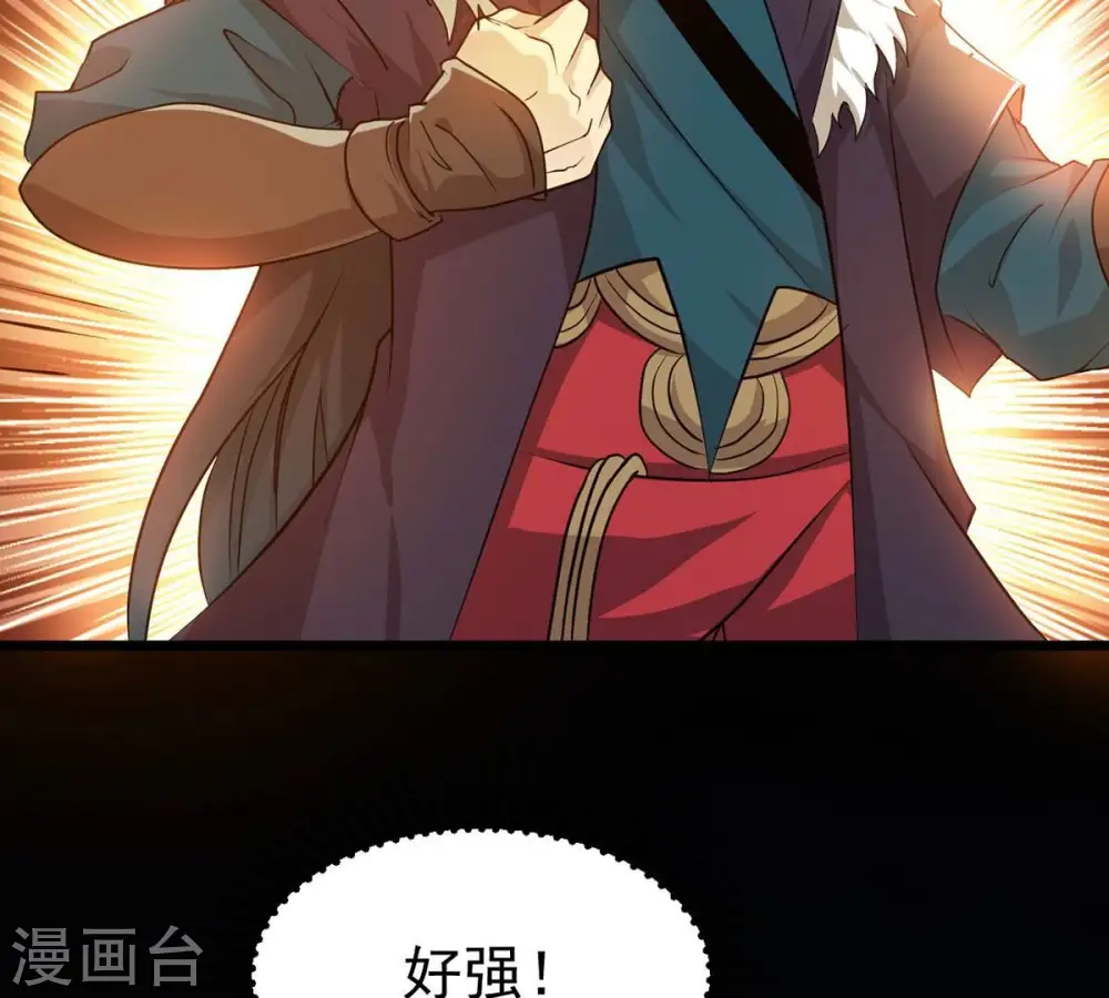 第305话 天皇教7