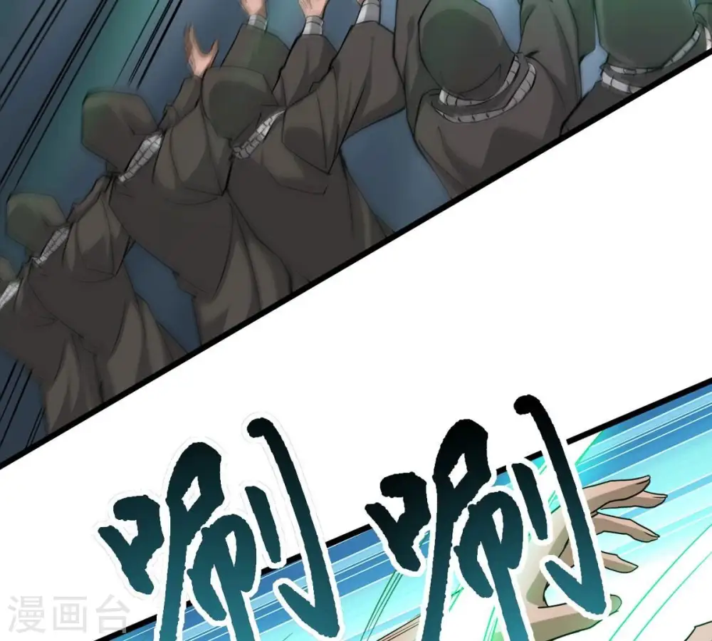 第307话 你到底是谁！36