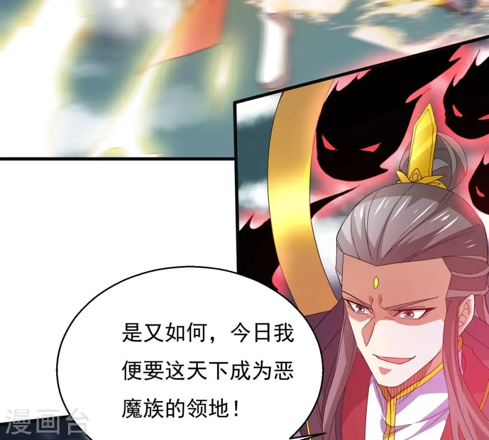 第381话 我复活便是为了复仇105