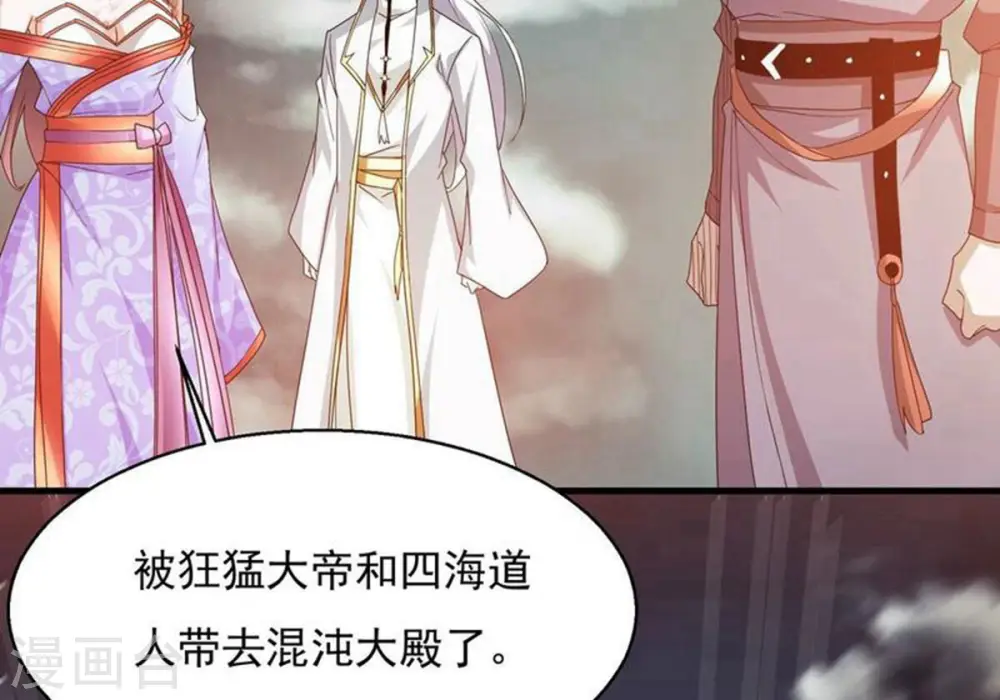 第382话 一人拯救三千世界！41