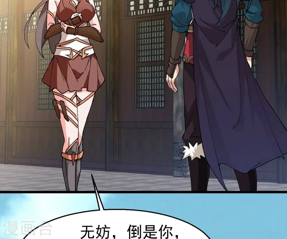 第321话 登上混天门7