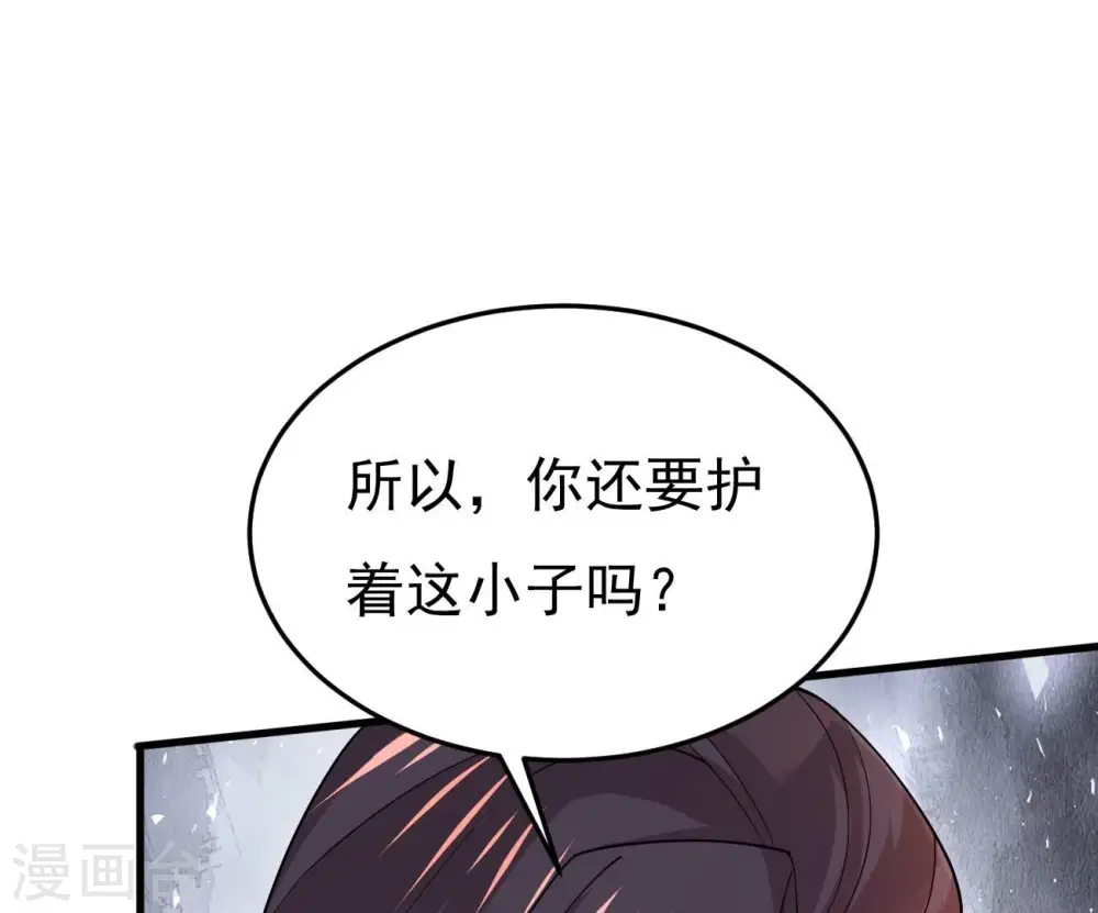 第366话 五狱轮回丹55