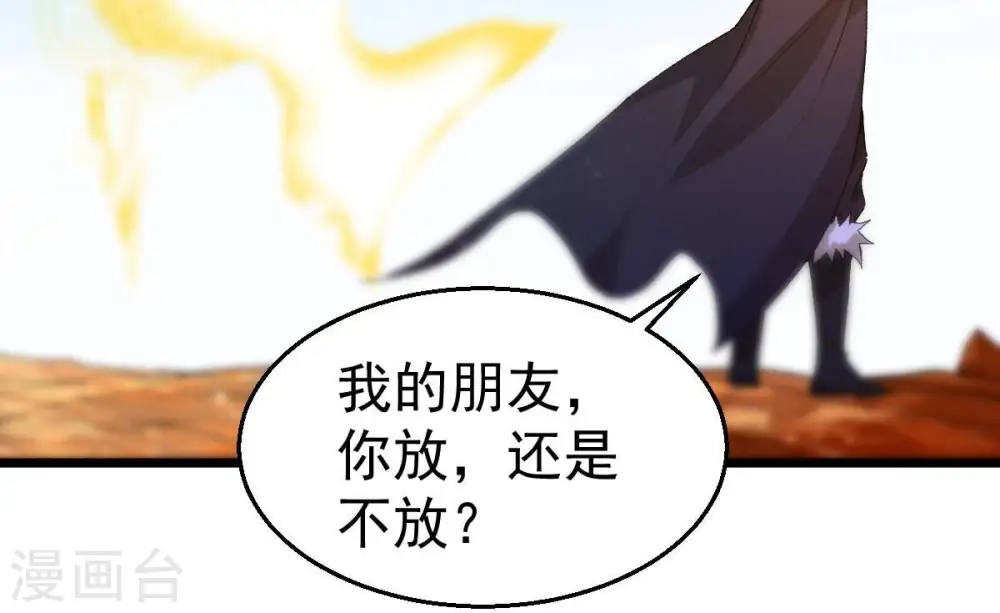 第186话 夜王的选择15
