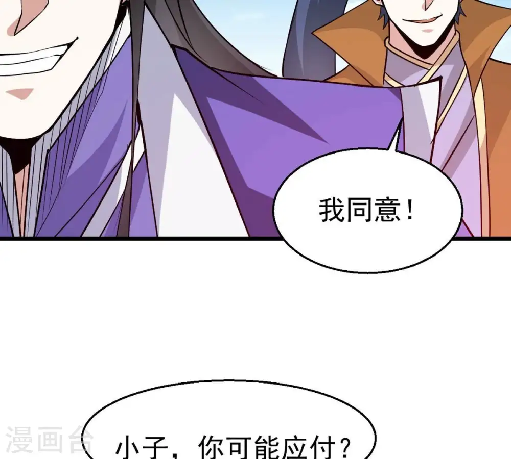 第311话 一招定胜负！47