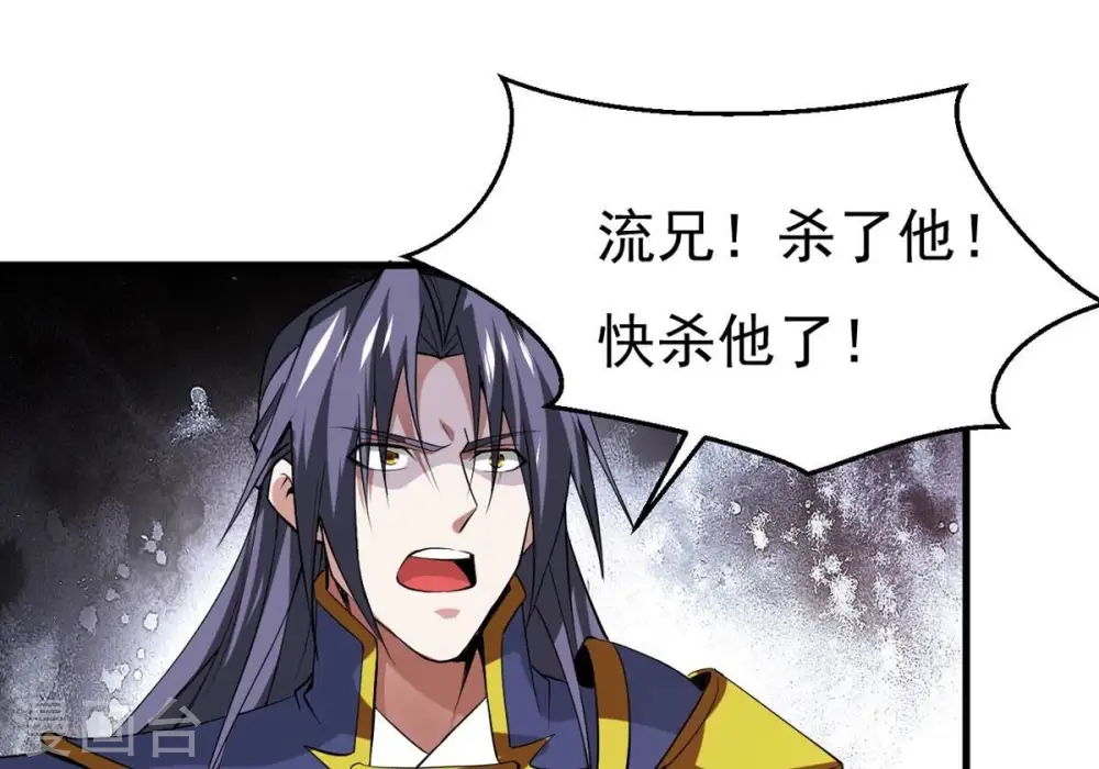 第298话 只要两个人？！78