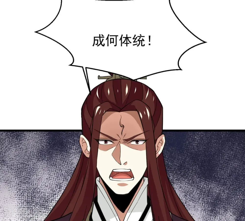 第329话 罪恶十字架9