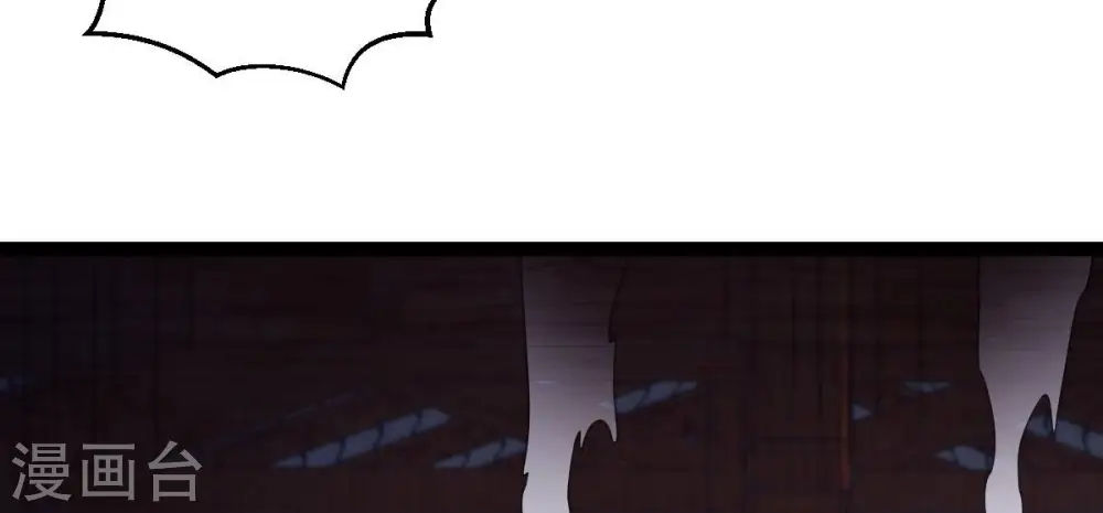 第259话 大事不妙66