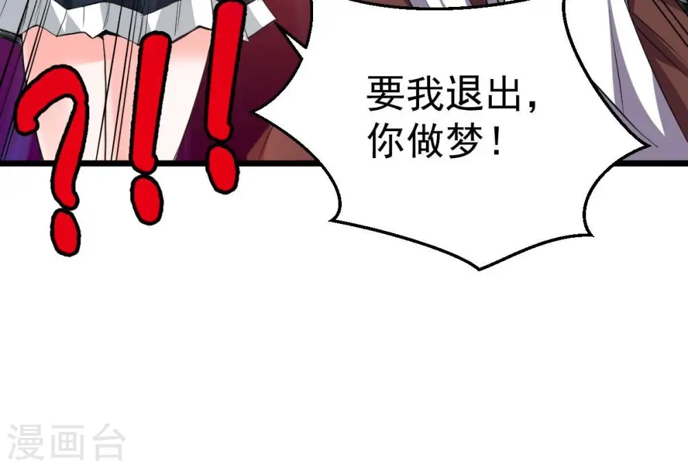 第216话 玲珑仙殿66