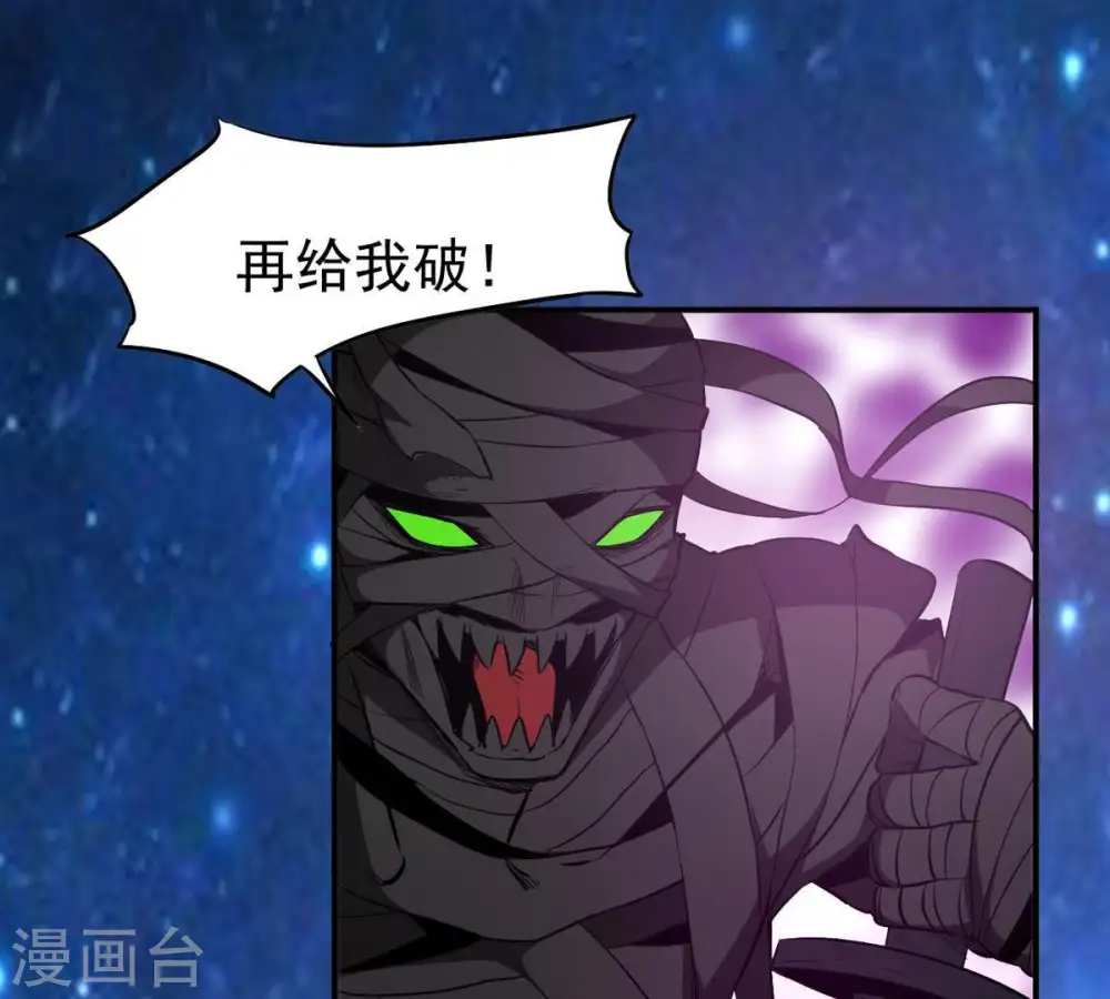 第74话 魔灵来袭66