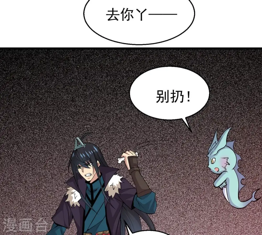 第300话 欲戴王冠，必承其重83
