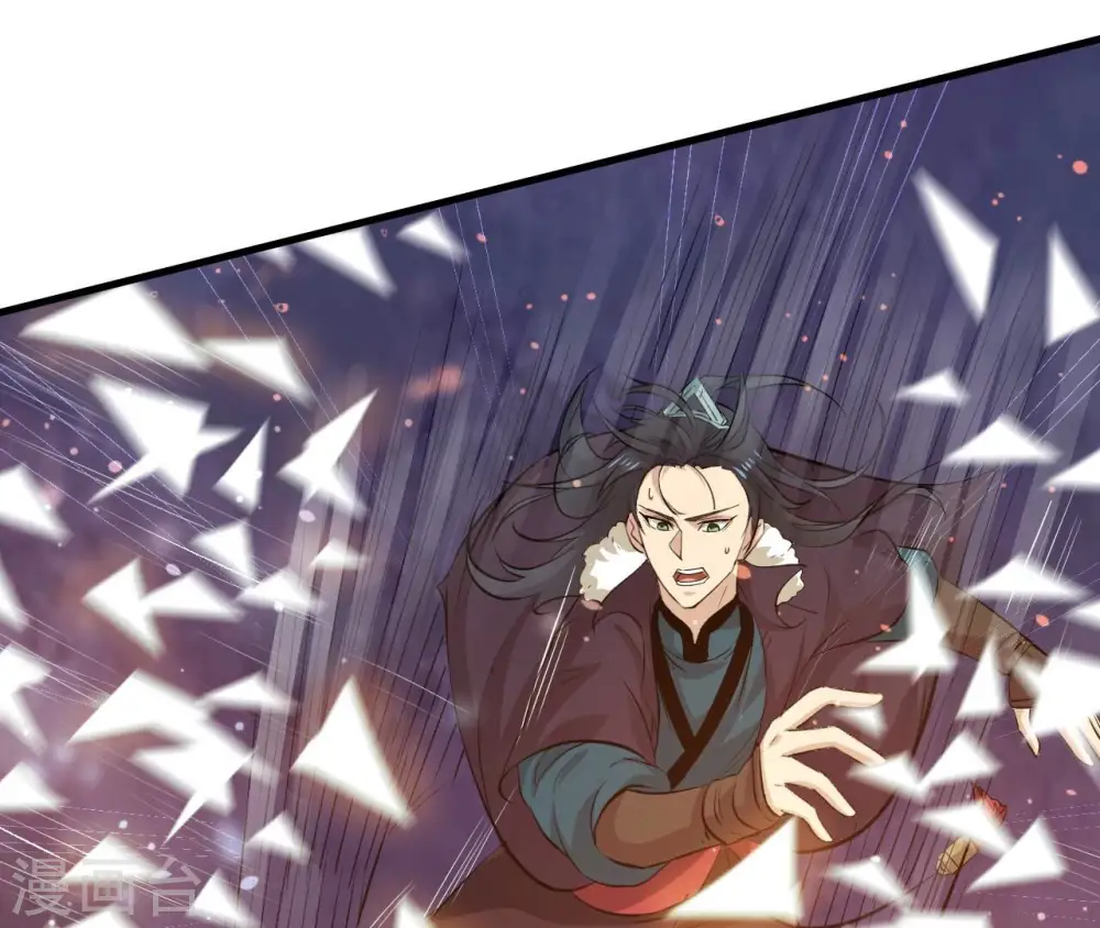 第244话 天机道人与羽化护法7