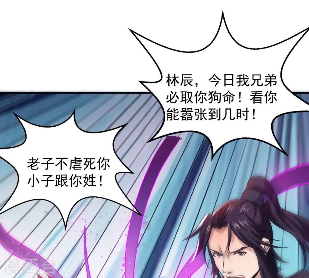 第125话 与傀儡的区别84