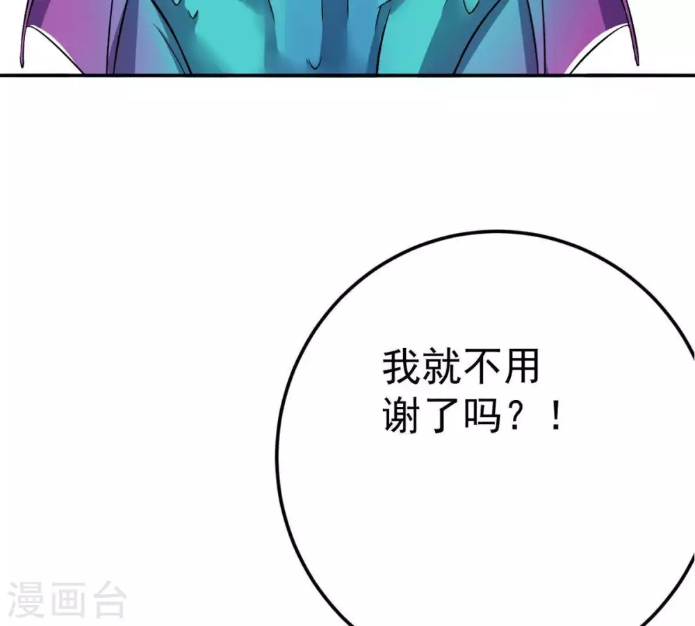 第11话 救人18