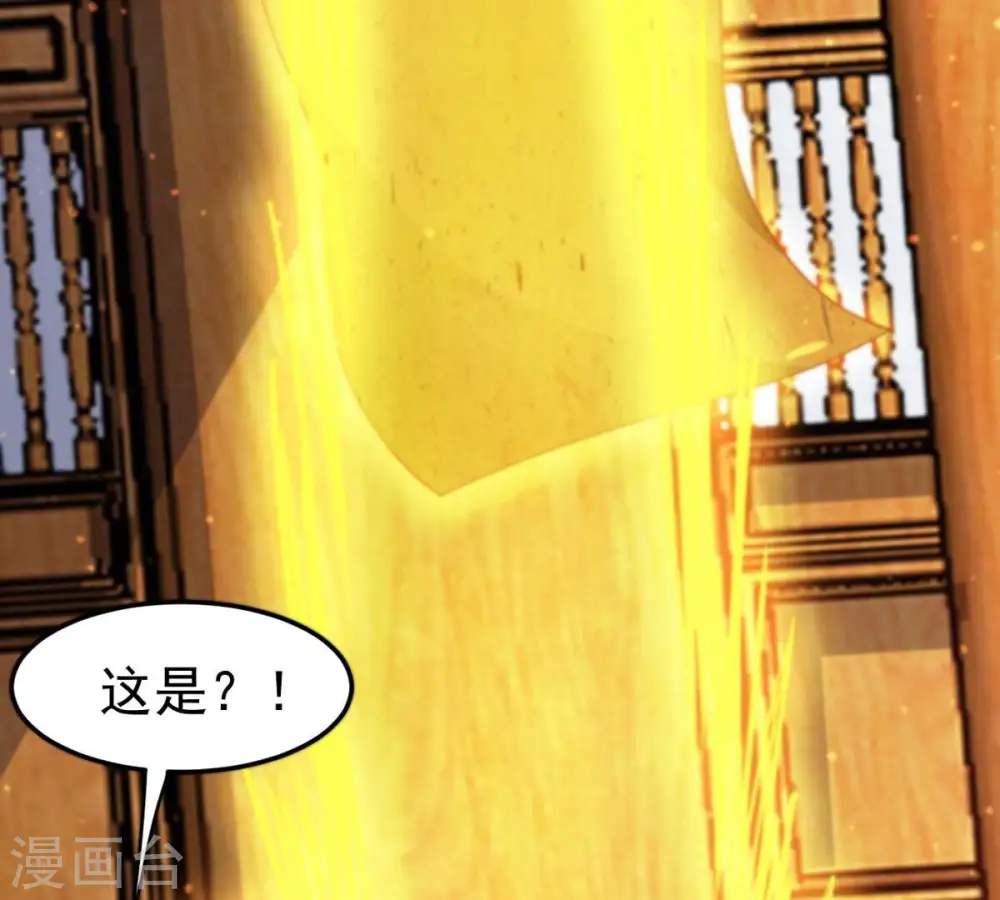 第327话 你竟敢对我兄弟下手13