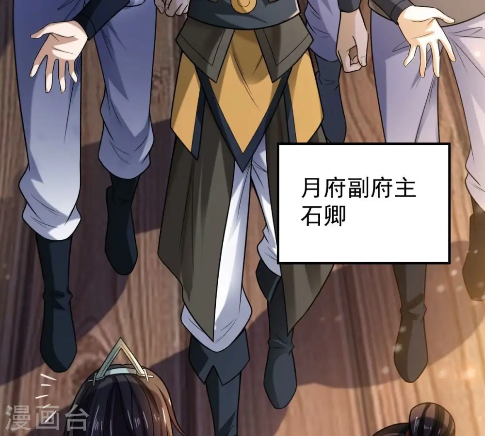第208话 暗月楼40