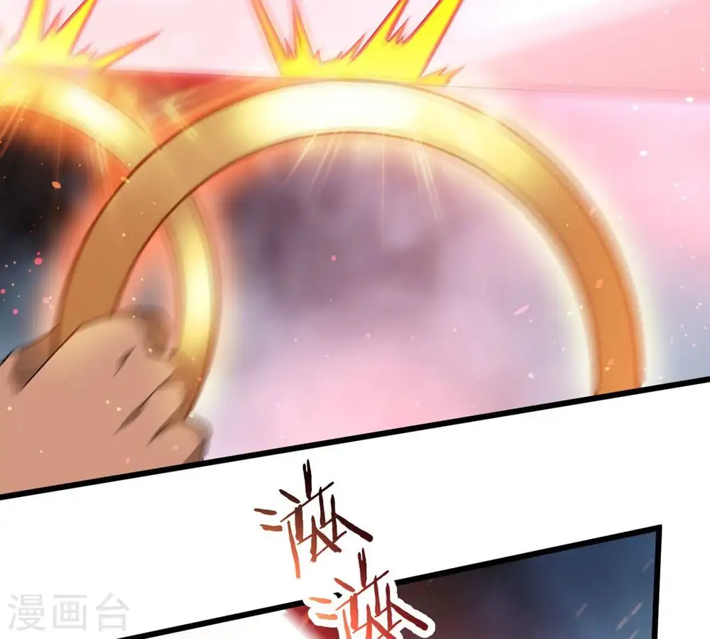 第337话 你的血液一定很美味12