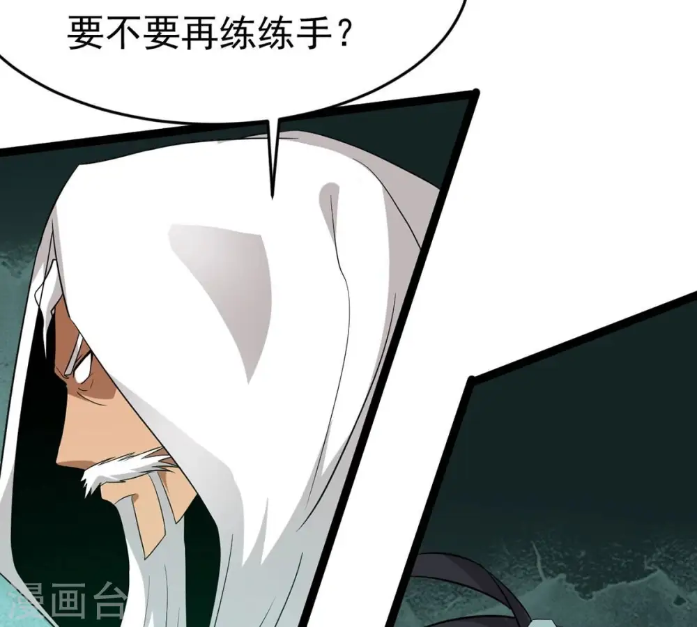 第308话 我欠你的……58
