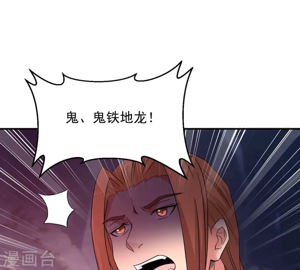 第155话 无知蝼蚁29