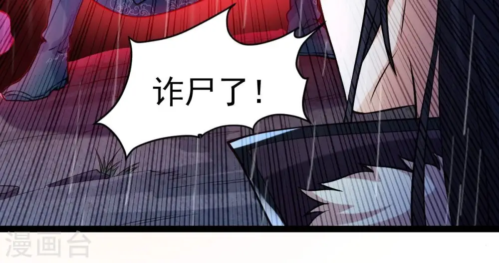 第218话 我月恒可不会言败！70