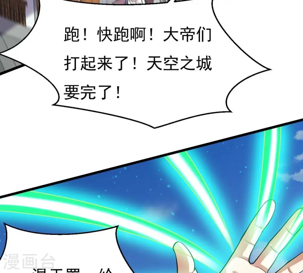 第331话 连我大哥你们都想杀18
