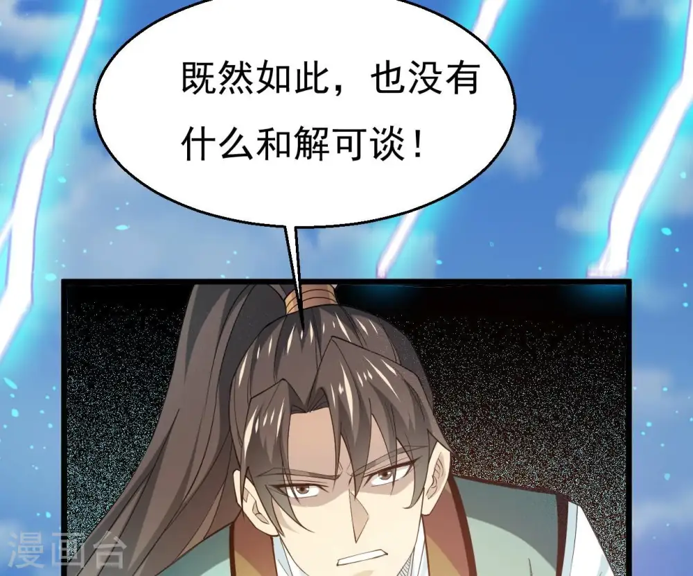 第345话 一人身，两狂人9