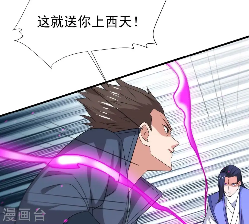 第293话 阴魂不散95