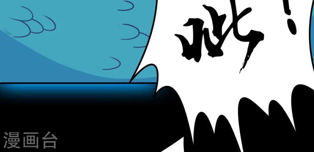 第105话 魔种！爆！67