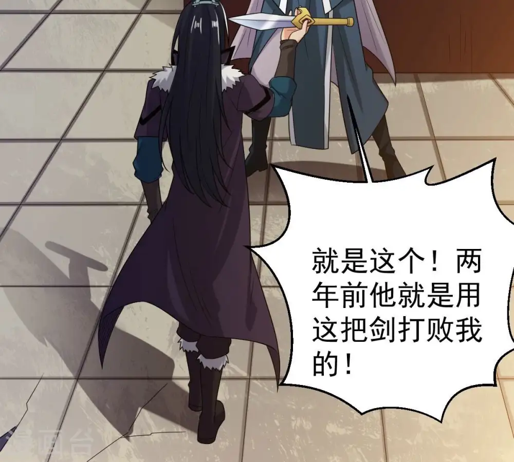 第272话 与狂天比试92