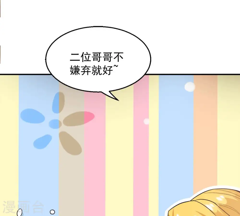 第139话 拍卖会的藏宝图49