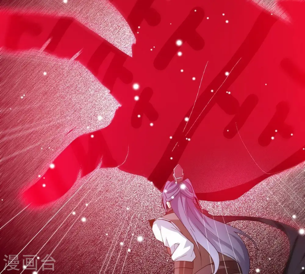 第375话 给我血！！123