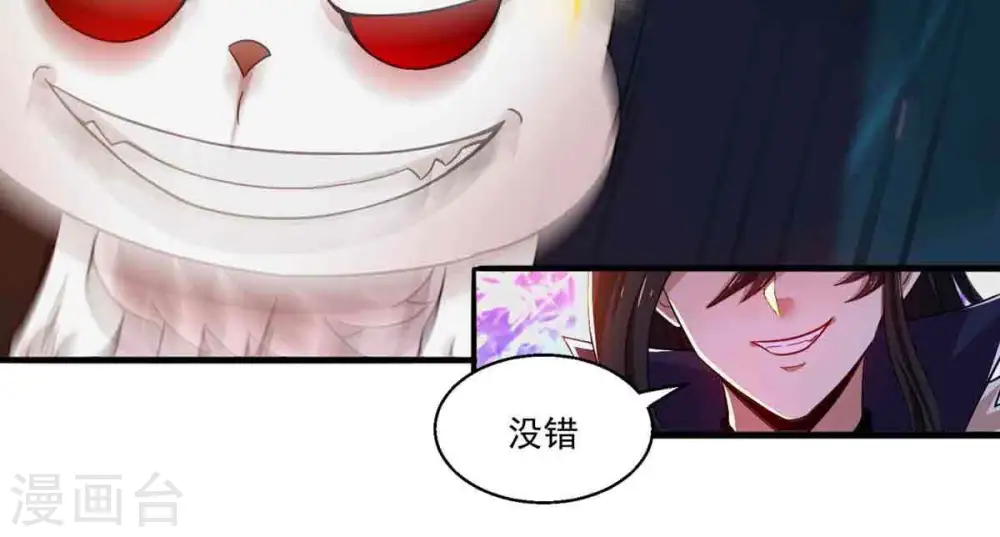 第174话 西西！去吧！19