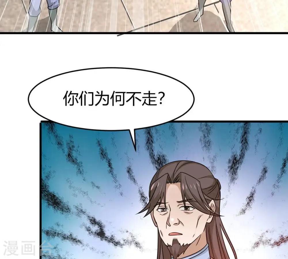 第374话 覆灭林家！62