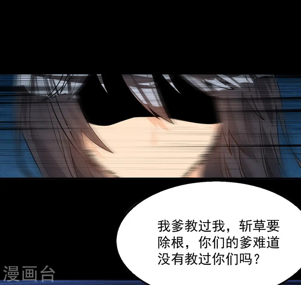 第94话 你果然赢了72