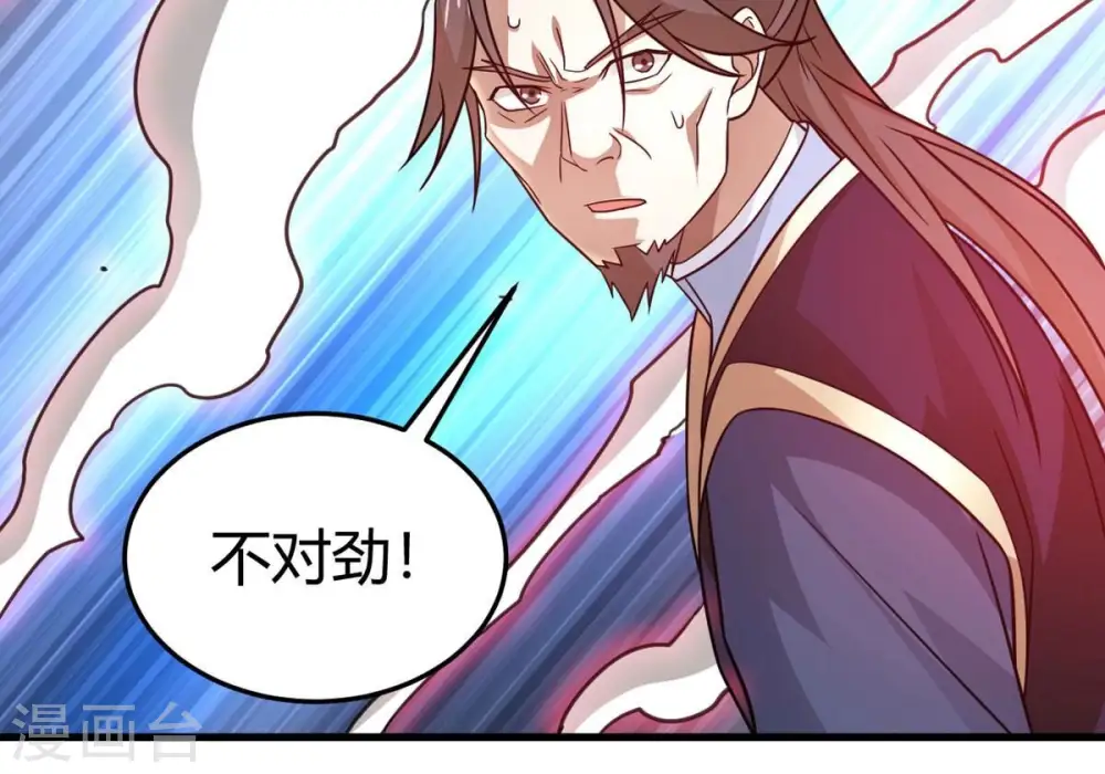 第375话 给我血！！19