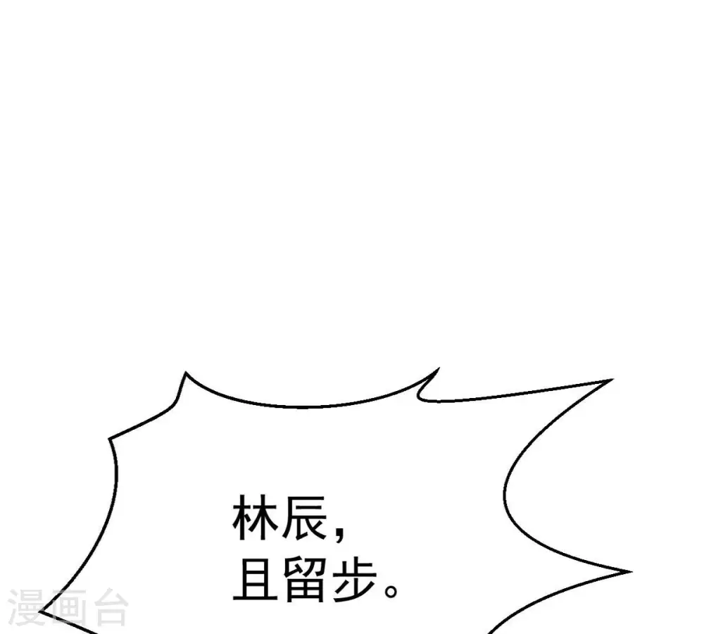 第243话 不速之客9