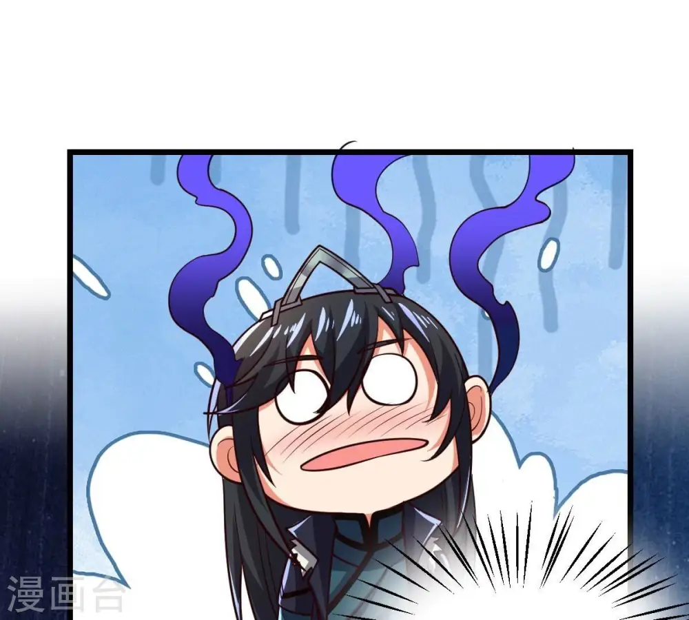 第221话 被取走的内丹73