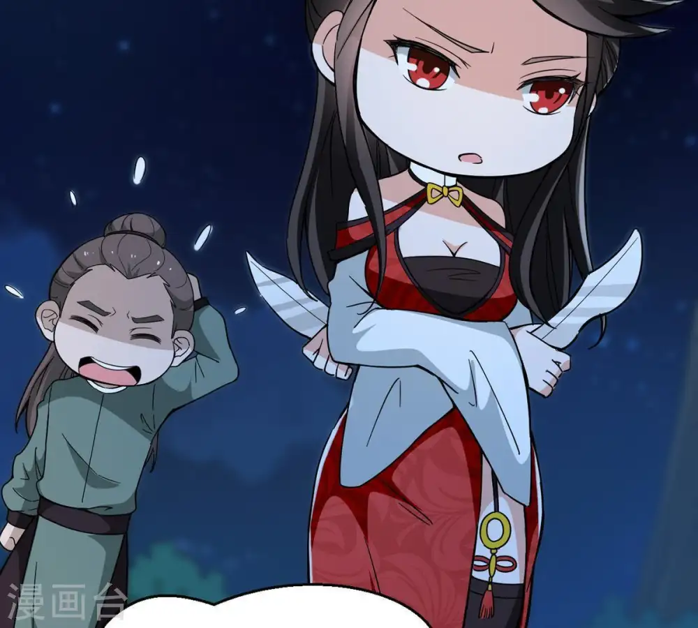 第84话 舒天玉灵花开了！29
