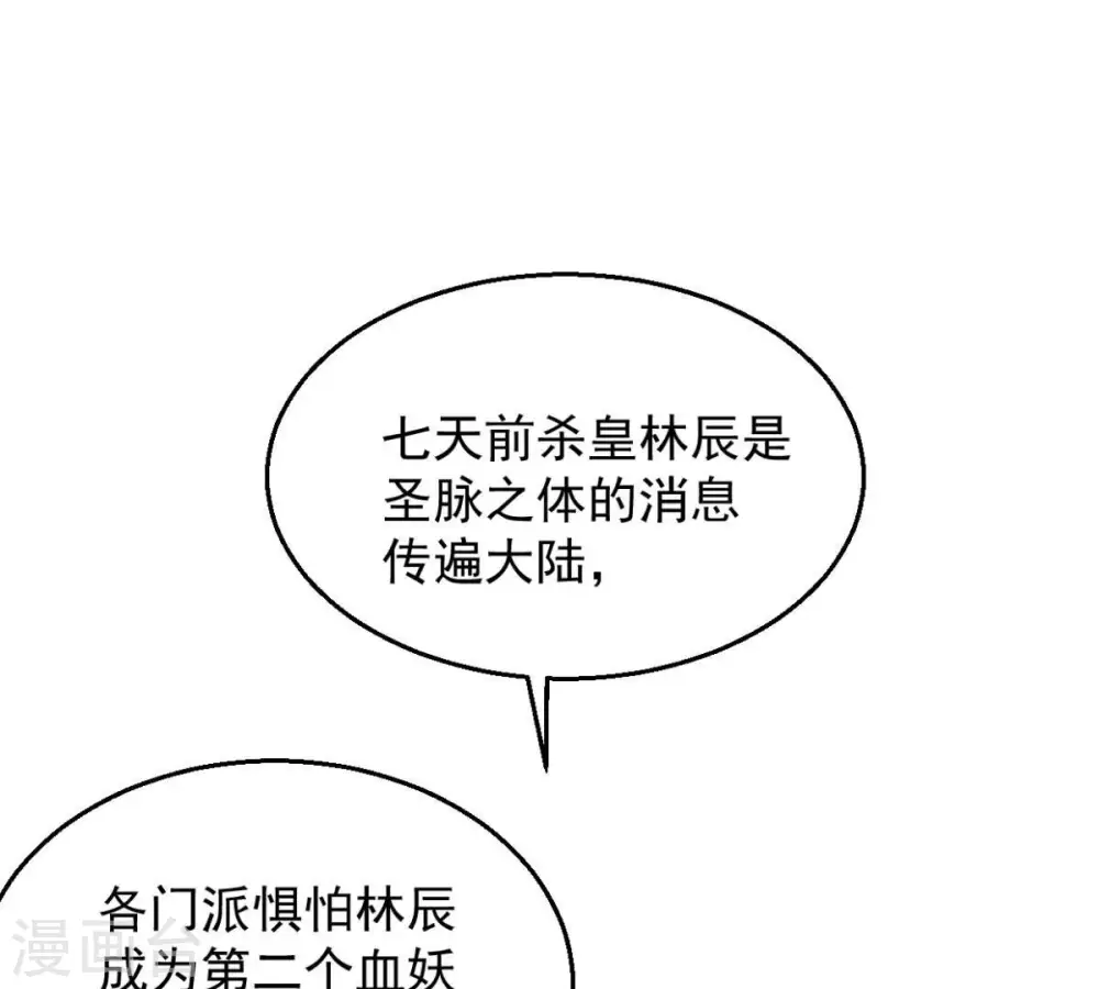 第236话 九虚异象55