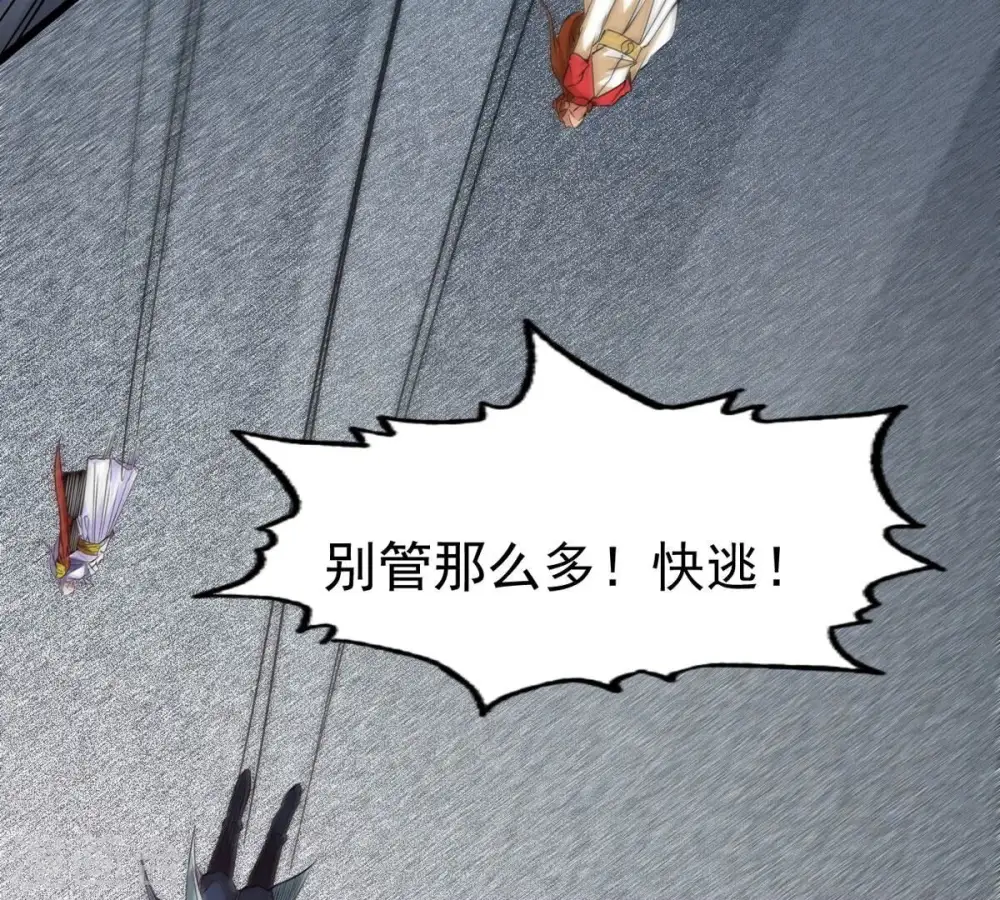 第291话 龙凤花我们势在必得63