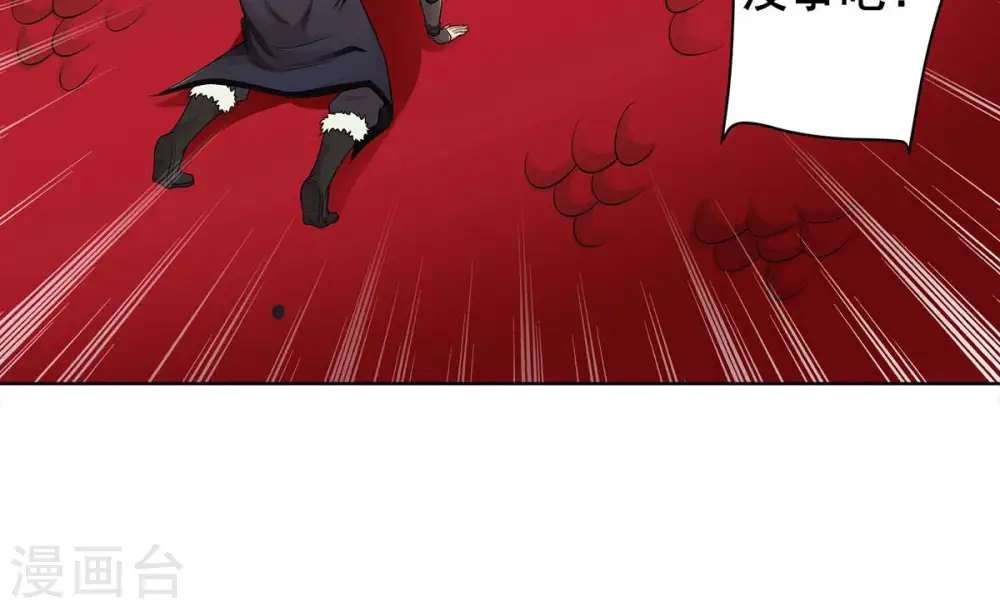 第180话 初入血城17