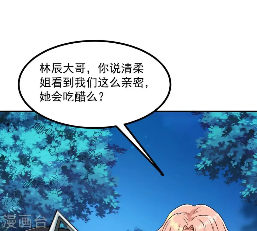 第96话 没胆子的坏蛋49