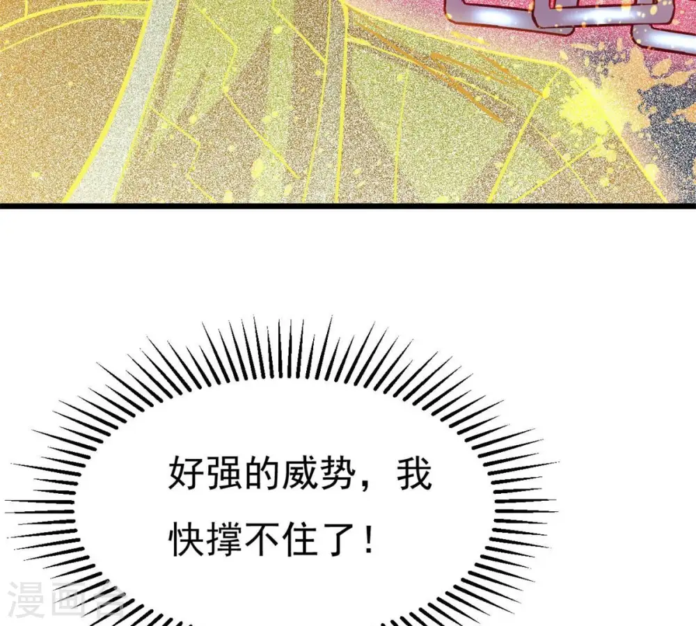 第301话 绝不退缩6