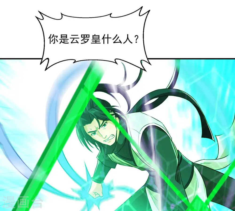 第126话 你出手试试78